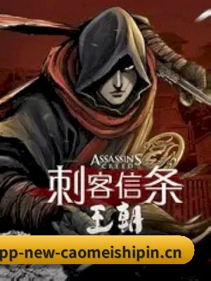 草莓视频 APP 界面